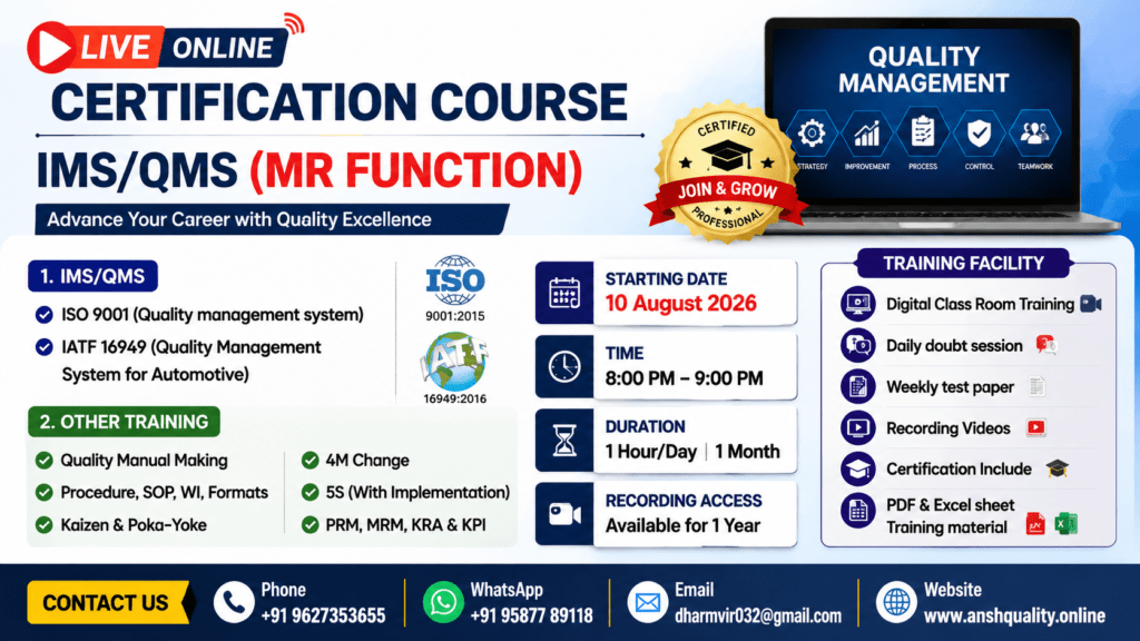 IMS/QMS (MR Function), ISO 9001, IATF 16949